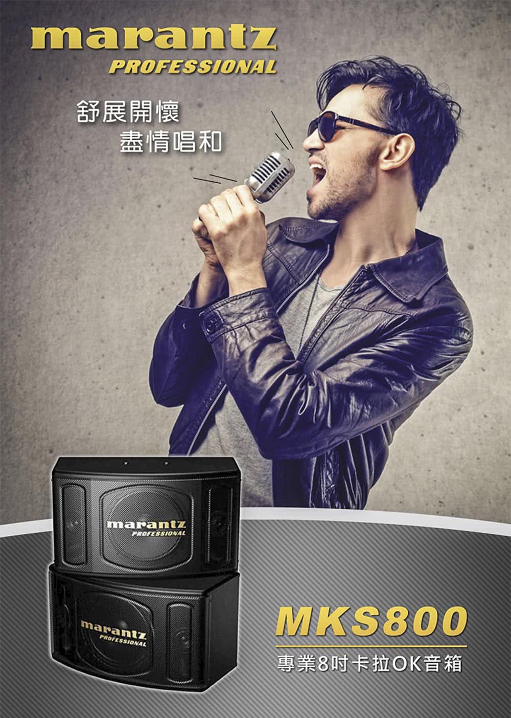 Marantz馬蘭士 MKS800 - 詳情1