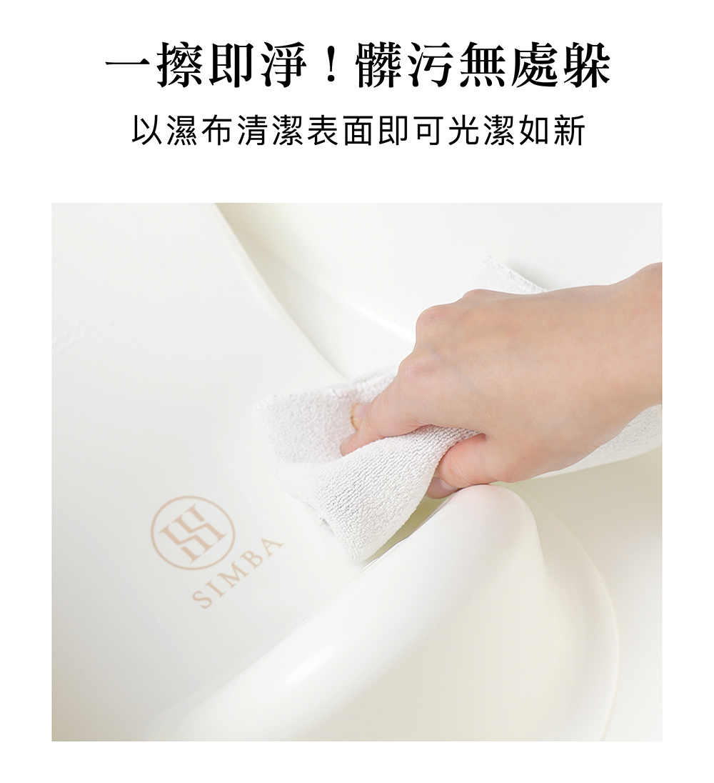 一擦即淨髒污無處躲 以濕布清潔表面即可光潔如新 