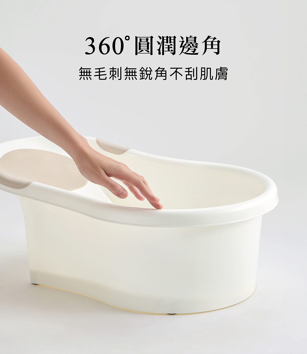 360圓潤邊角 無毛刺無銳角不刮肌膚 