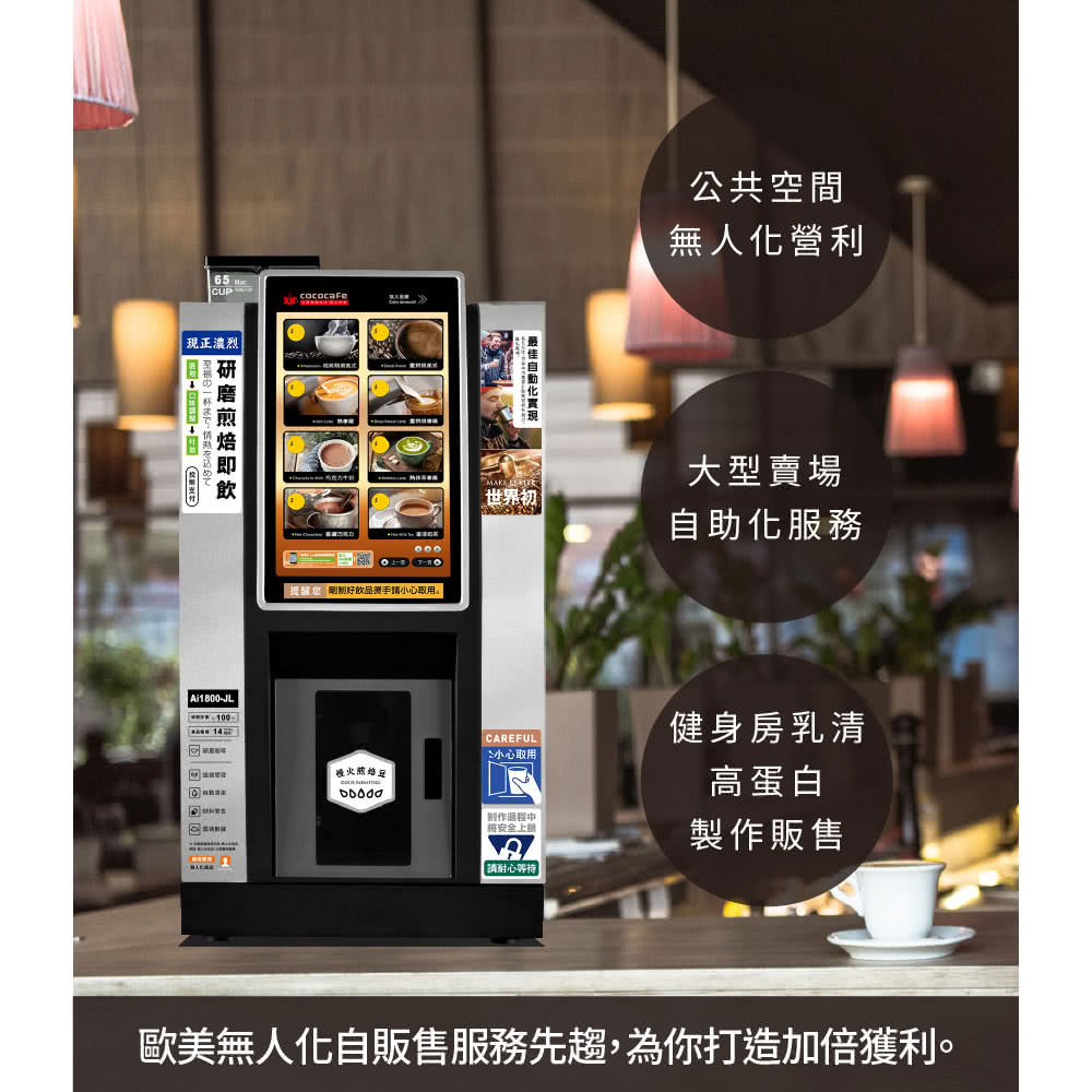 æ­ç¾ç¡äººåèªè²©å®æååè¶¨,çºä½ æé å åç²å©ã