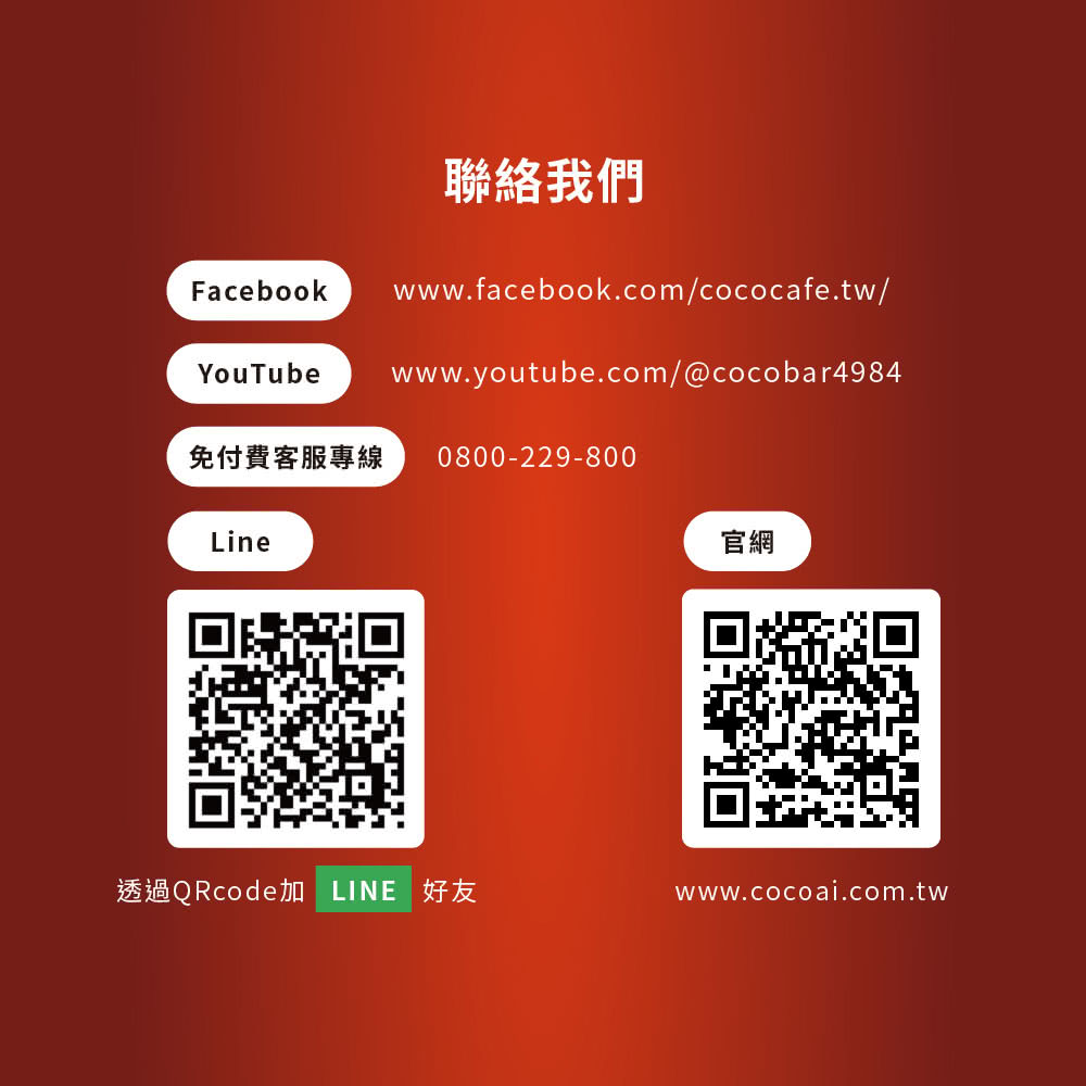 è¯çµ¡æå åä»è²»å®¢æå°ç· 0800229800 å®ç¶² 