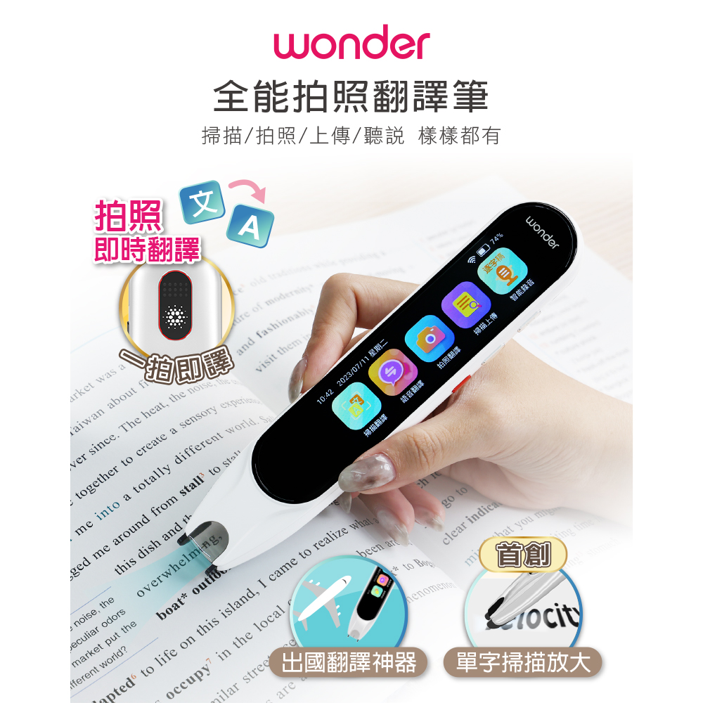 掃描拍照上傳聽說 樣樣都有