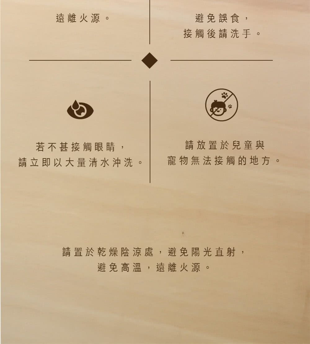 è«ç½®æ¼ä¹¾ç¥é°æ¶¼è,é¿å
é½å
ç´å°,