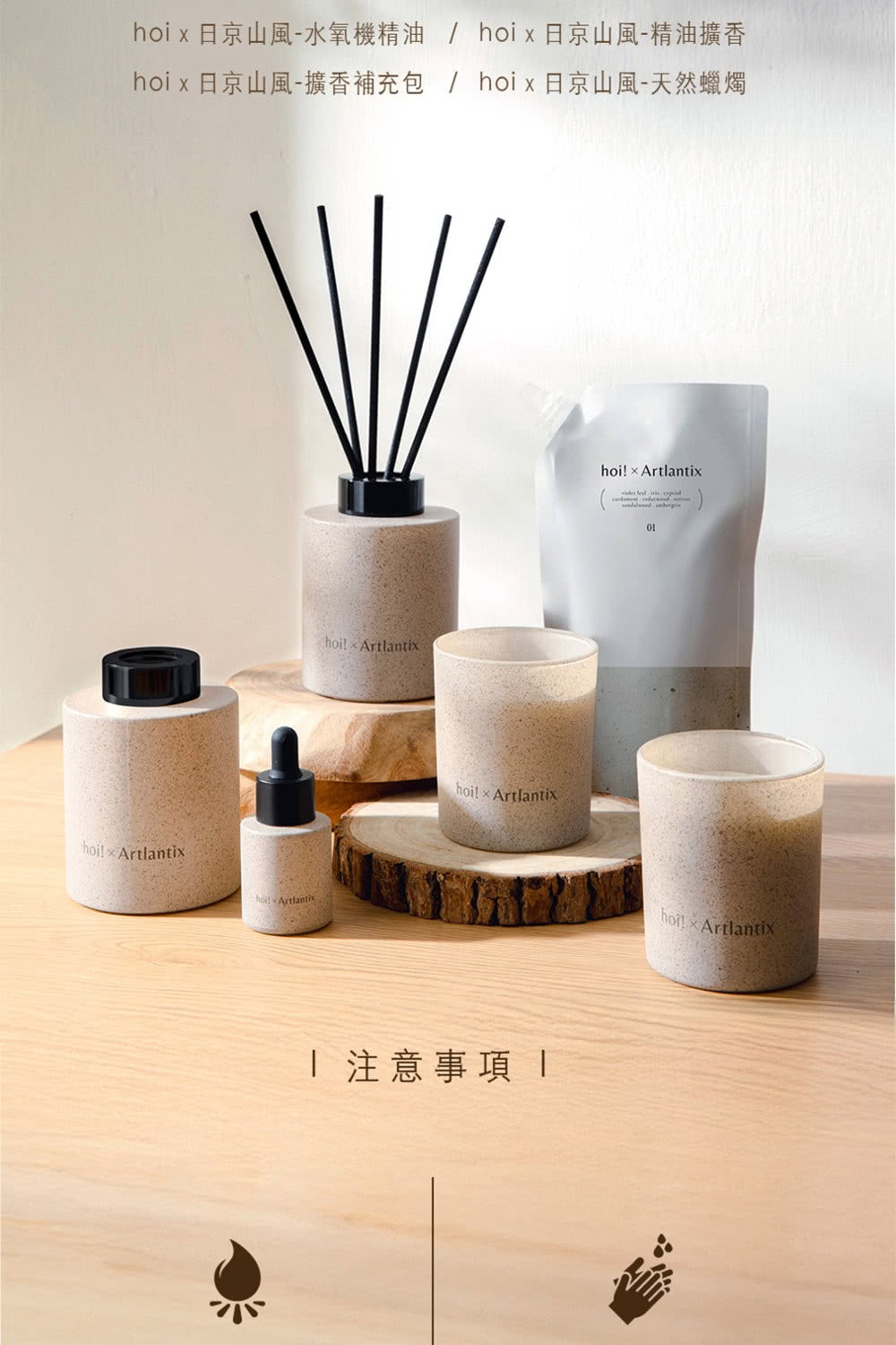 hoix æ¥äº¬å±±é¢¨  æ°´æ°§æ©ç²¾æ²¹  hoix æ¥äº¬å±±é¢¨  ç²¾æ²¹æ´é¦ hoix æ¥äº¬å±±é¢¨æ´é¦è£ååhoixæ¥äº¬å±±é¢¨å¤©ç¶è ç­ 1 æ³¨æäºé  1 