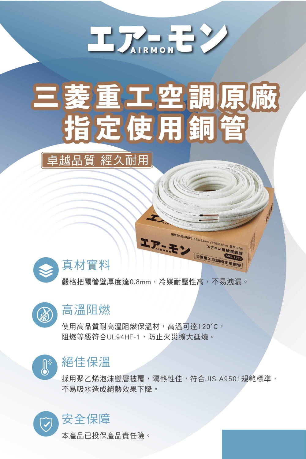 MITSUBISHI三菱 DXM80ZST-W - 詳情7