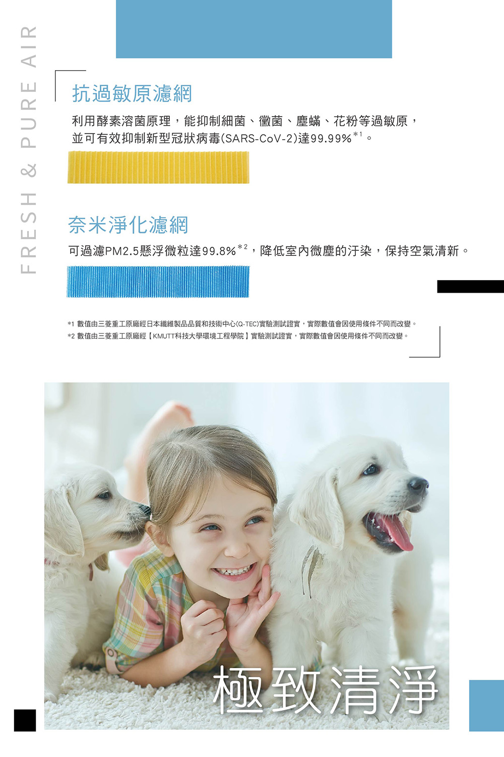 MITSUBISHI三菱 DXM80ZST-W - 詳情10