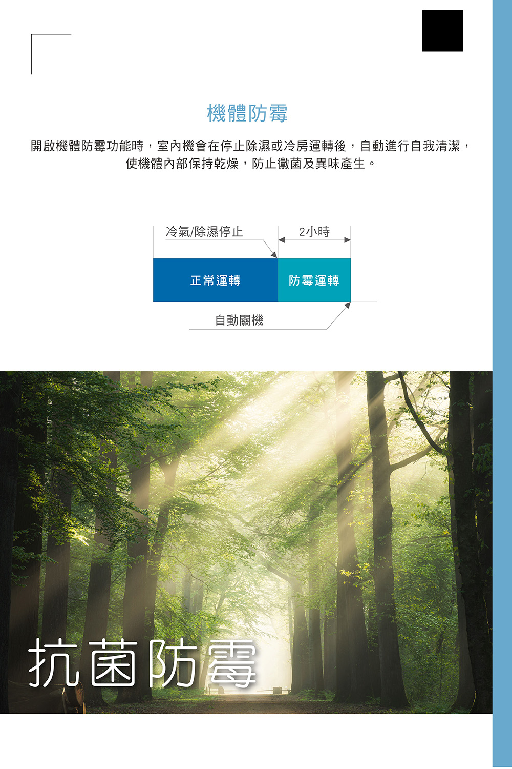 MITSUBISHI三菱 DXM80ZST-W - 詳情11