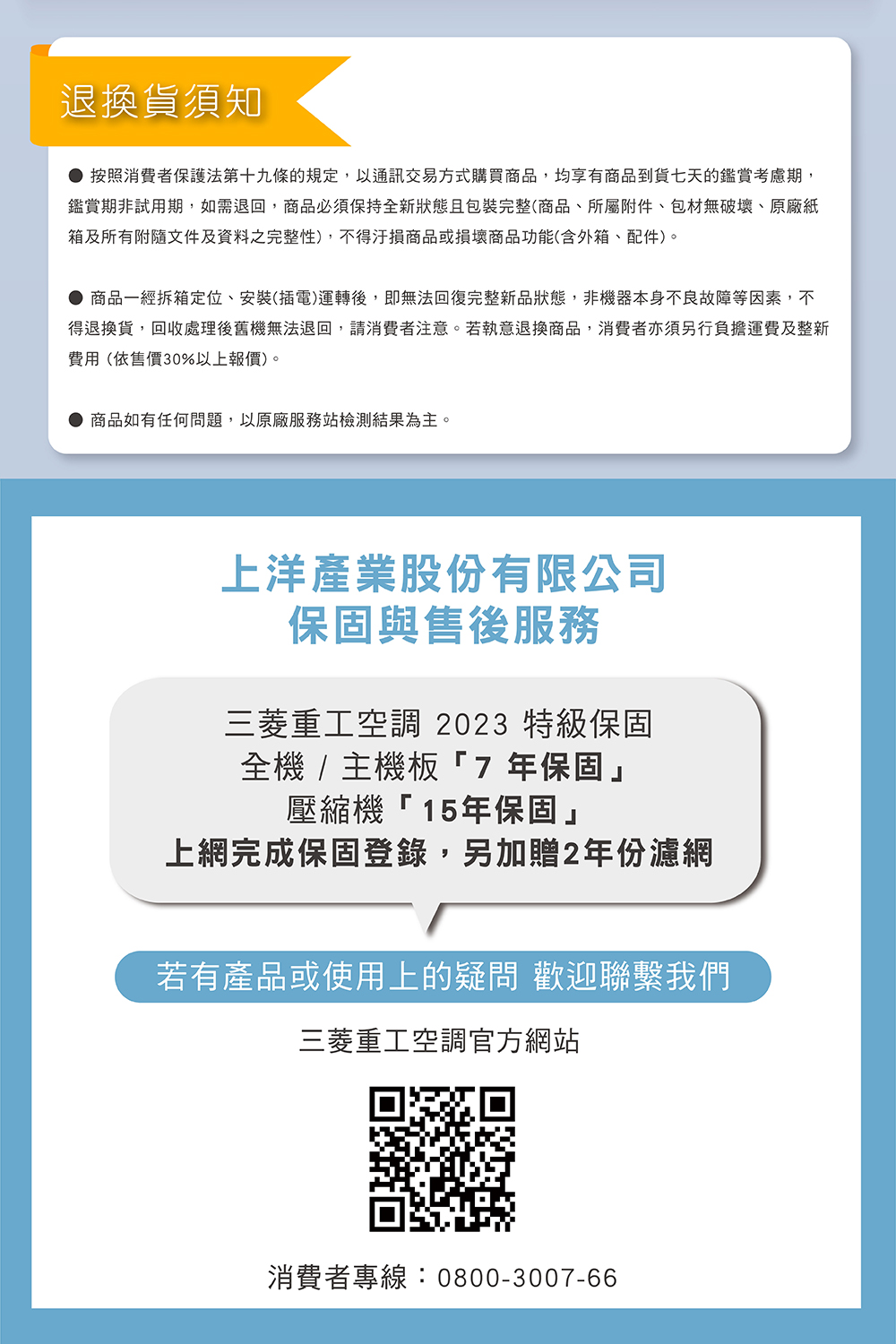 MITSUBISHI三菱 DXM80ZST-W - 詳情17