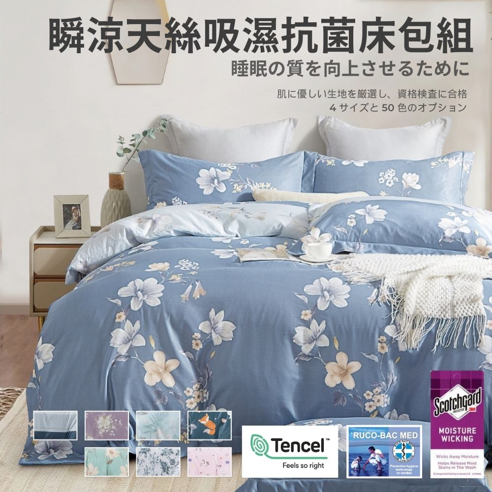 ç¬æ¶¼å¤©çµ²å¸æ¿æèåºåçµ ç¡ç è³ªåä¸ èåªçå°å³é¸ã è³æ ¼æ¤æ»åæ ¼ 4 50è² 