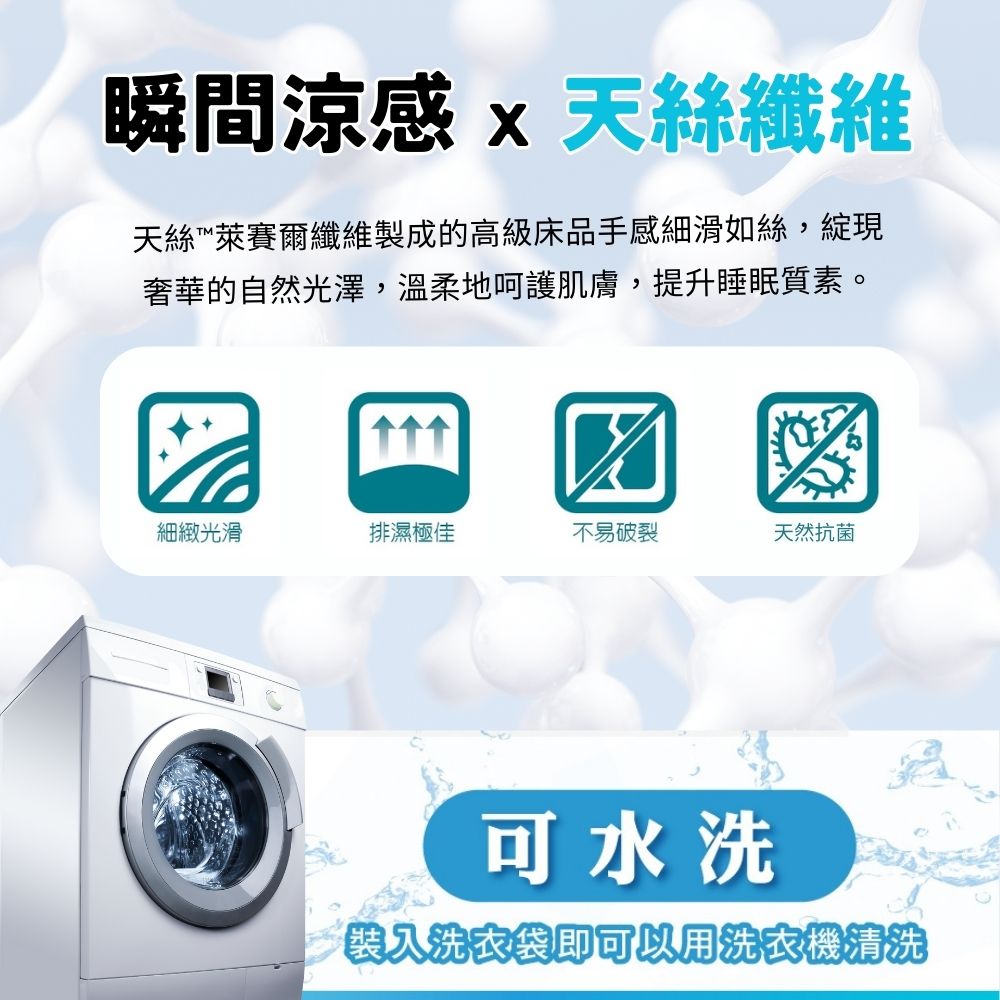 å¤©çµ²èè³½ç¾çºç¶­è£½æçé«ç´åºåææç´°æ»å¦çµ²,ç¶»ç¾