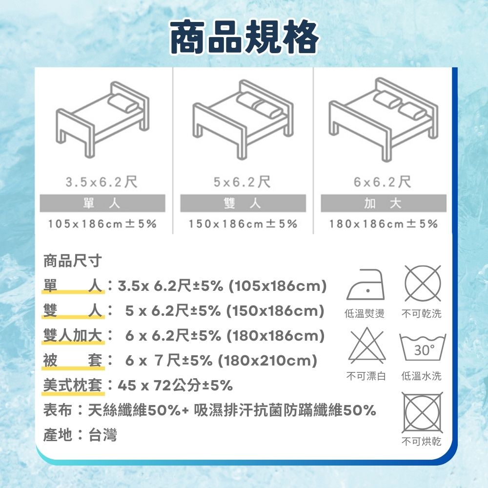 å® äºº3.5x6.2å°º5% 105x186cm