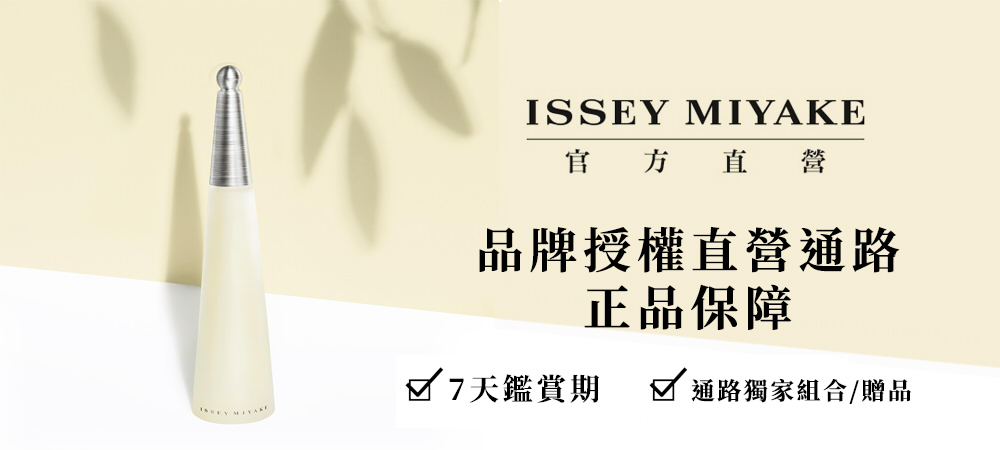 å® æ¹ ç´ç åçææ¬ç´çéè·¯ æ­£åä¿é è¾½7å¤©éè³æ å¯éè·¯ç¨å®¶çµåè´å 