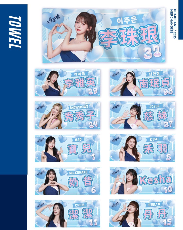 富邦悍將】2025FA女孩影像應援毛巾(圖片色) - momo購物網- 好評推薦