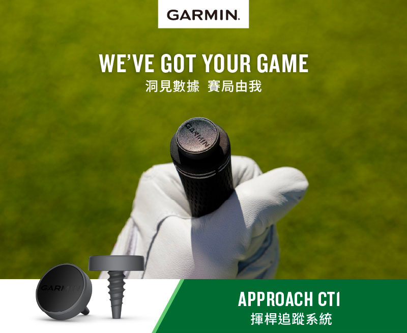 洞見數據 賽局由我 揮桿追蹤系統 