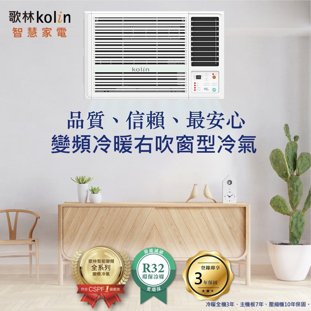 KOLIN歌林 KD-P309DVTM - 詳情2