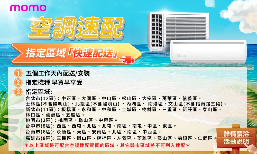 KOLIN歌林 KD-P309DVTM - 詳情1