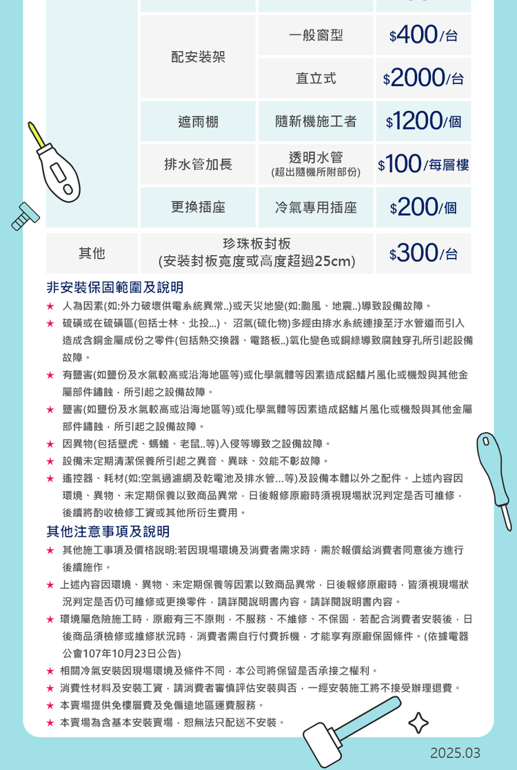 KOLIN歌林 KD-P309DVTM - 詳情10