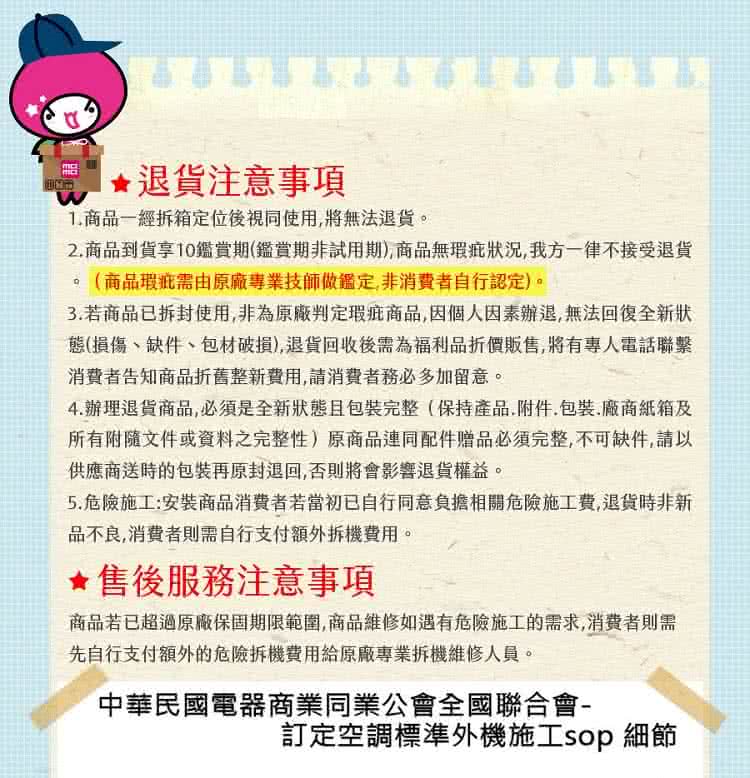 KOLIN歌林 KD-P309DVTM - 詳情12