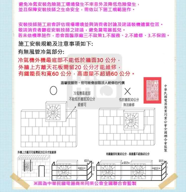 KOLIN歌林 KD-P309DVTM - 詳情13