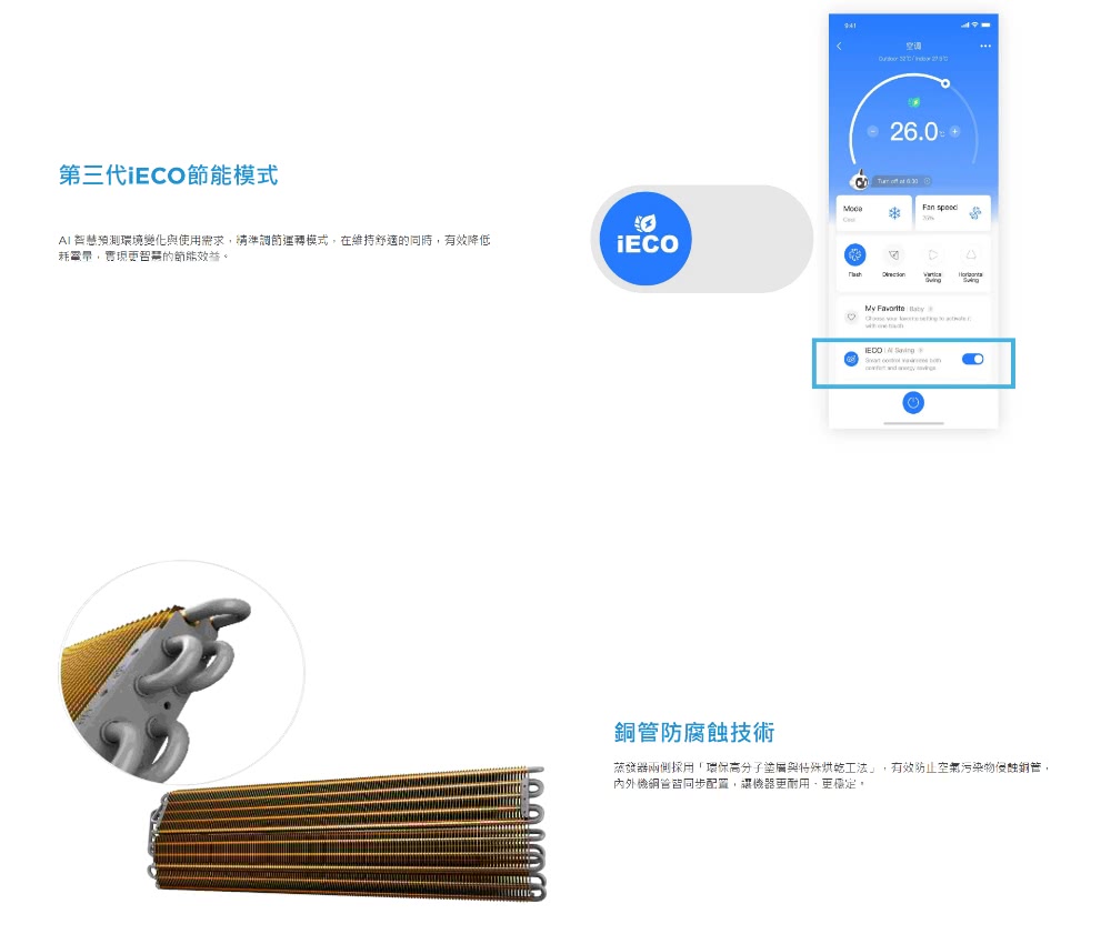 Midea美的 MSCB-50HR - 詳情7