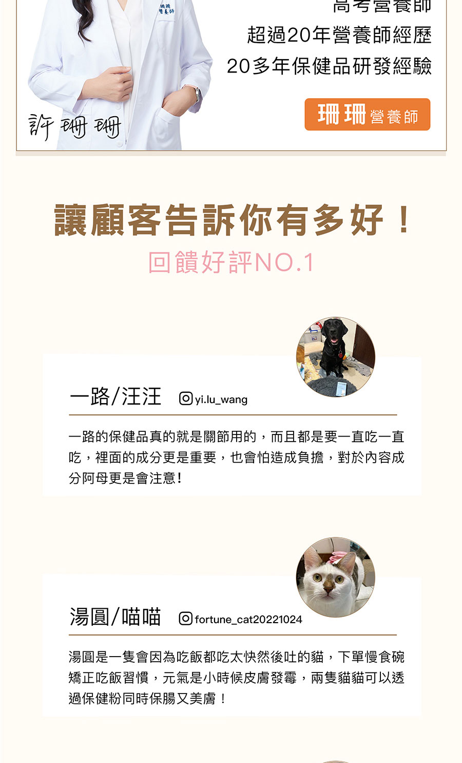 一路的保健品真的就是關節用的,而且都是要一直吃一直
