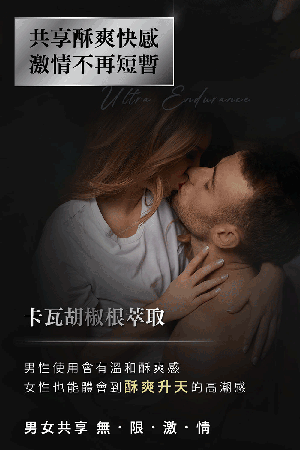 女性也能體會到酥爽升天的高潮感