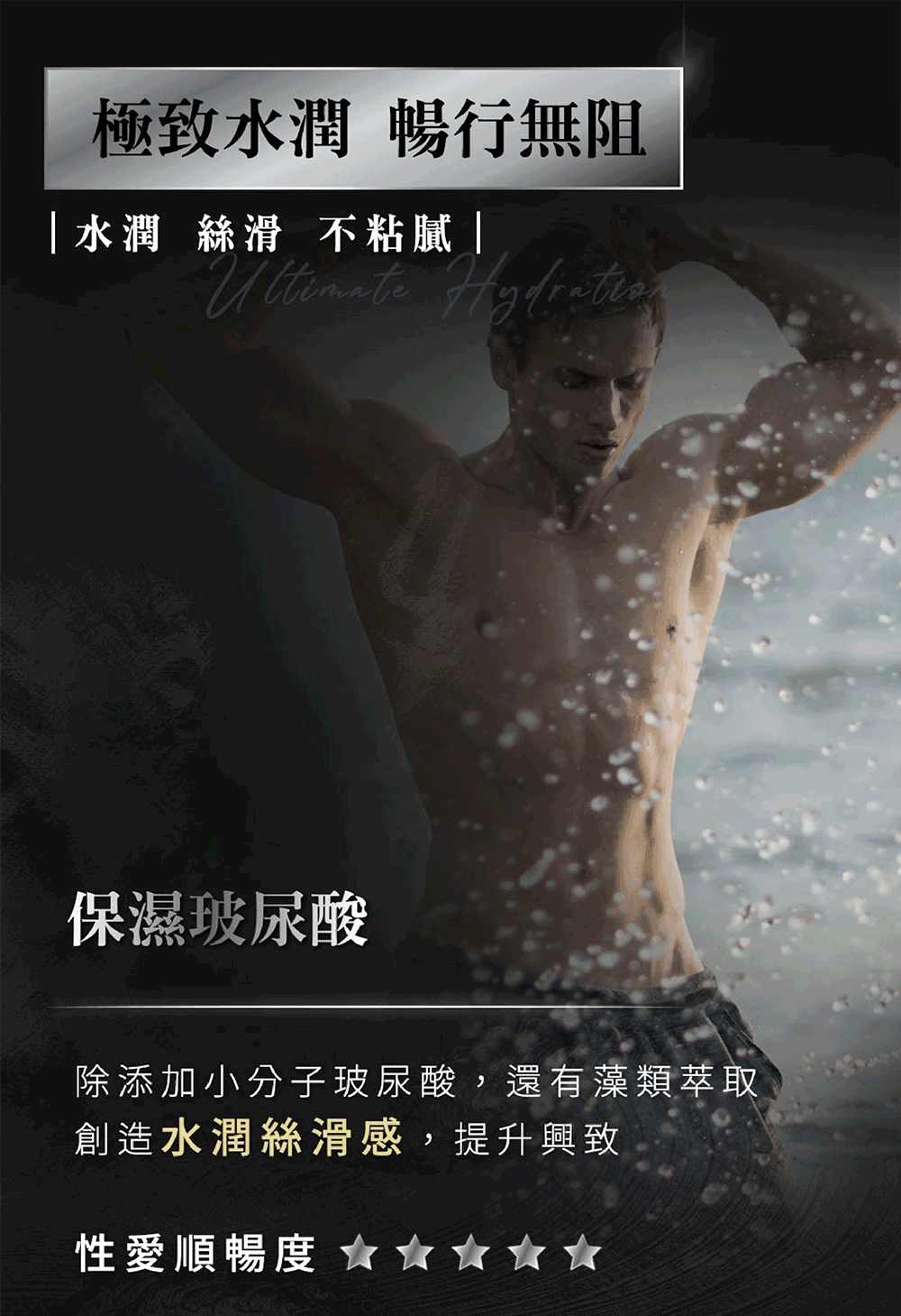 除添加小分子玻尿酸,還有藻類萃取