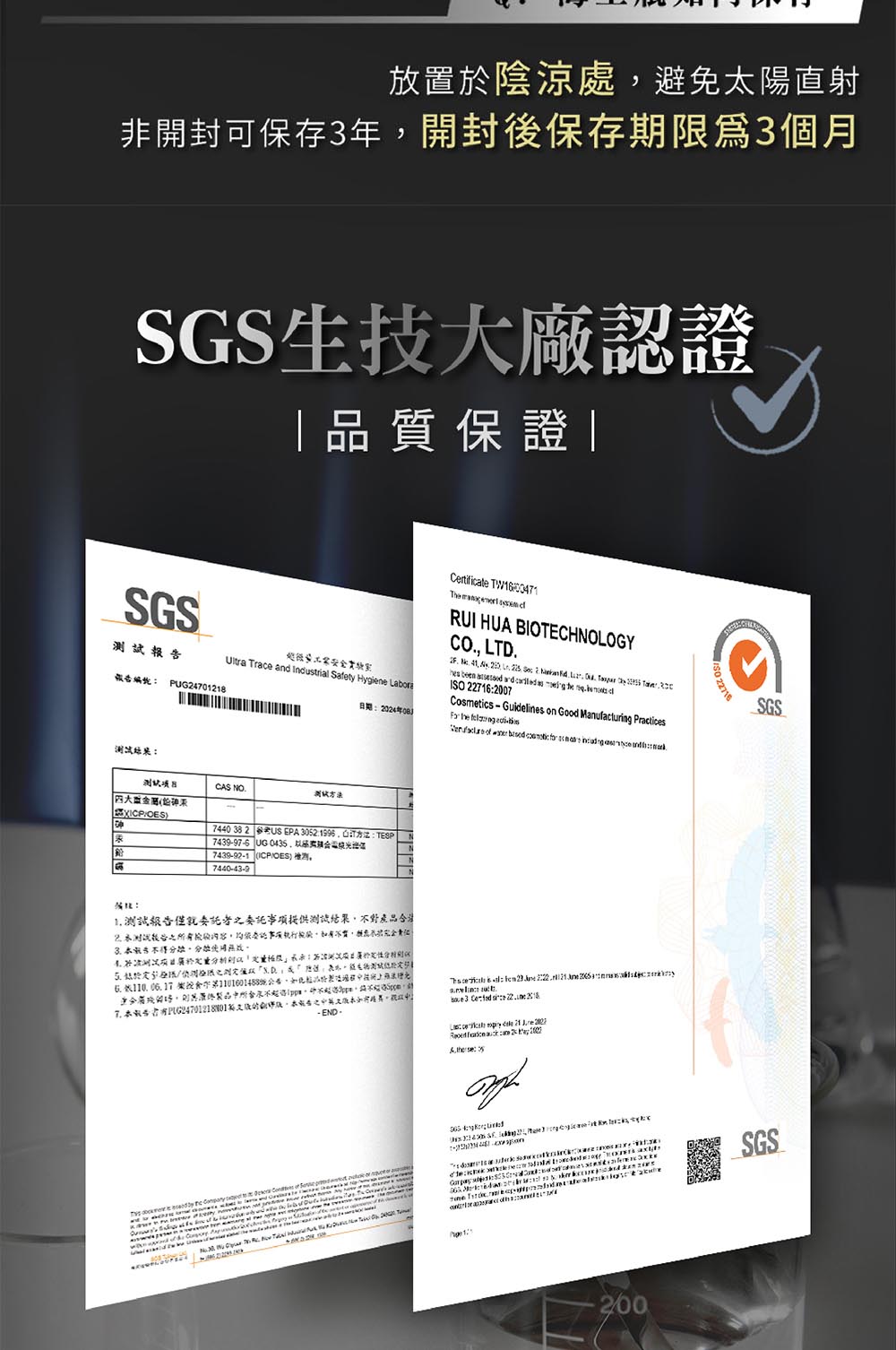 6.110. 06.17 米食第1101601488號公告,如化館以特製遊程技術上预末迎光