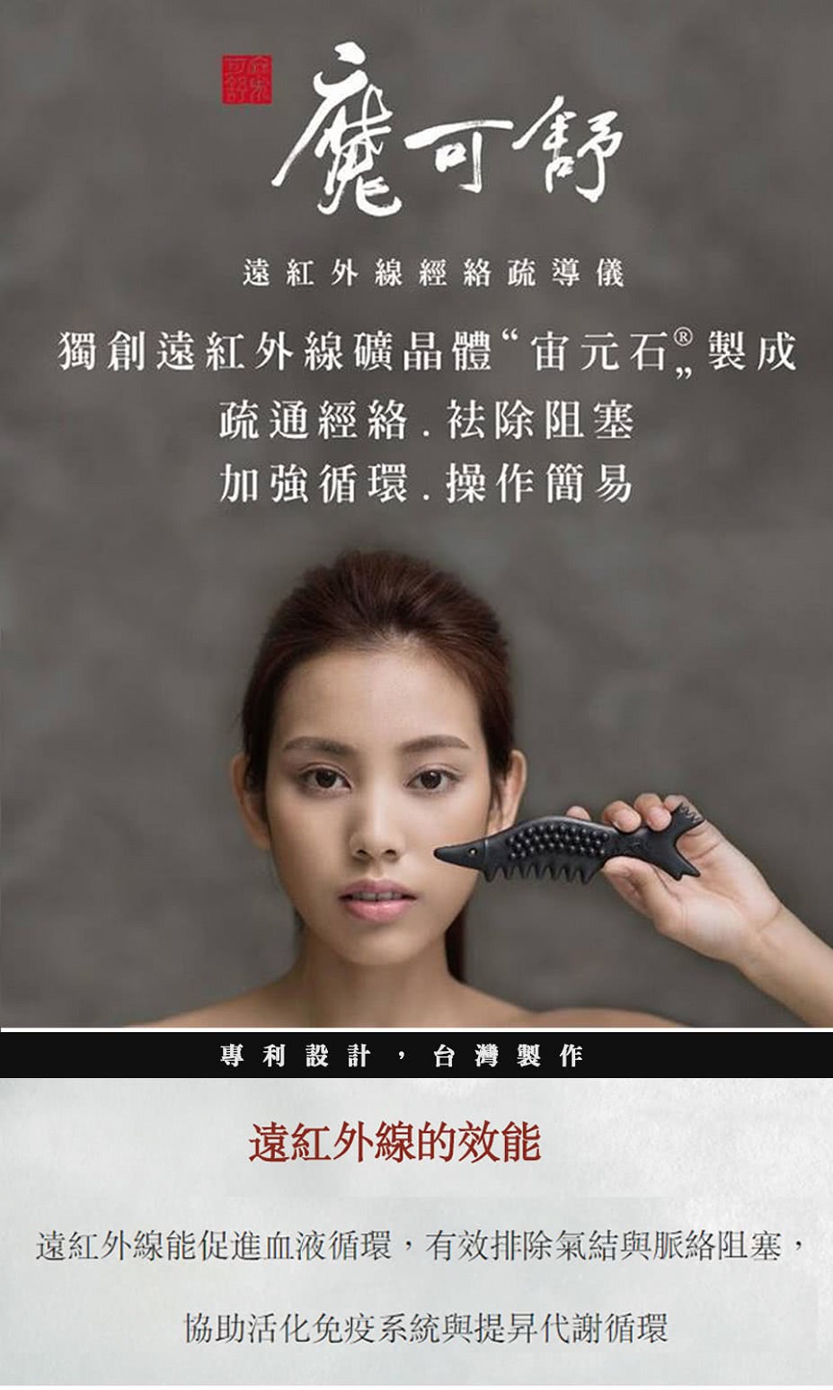 寶草園 魔可舒新式大魚 - 詳情1