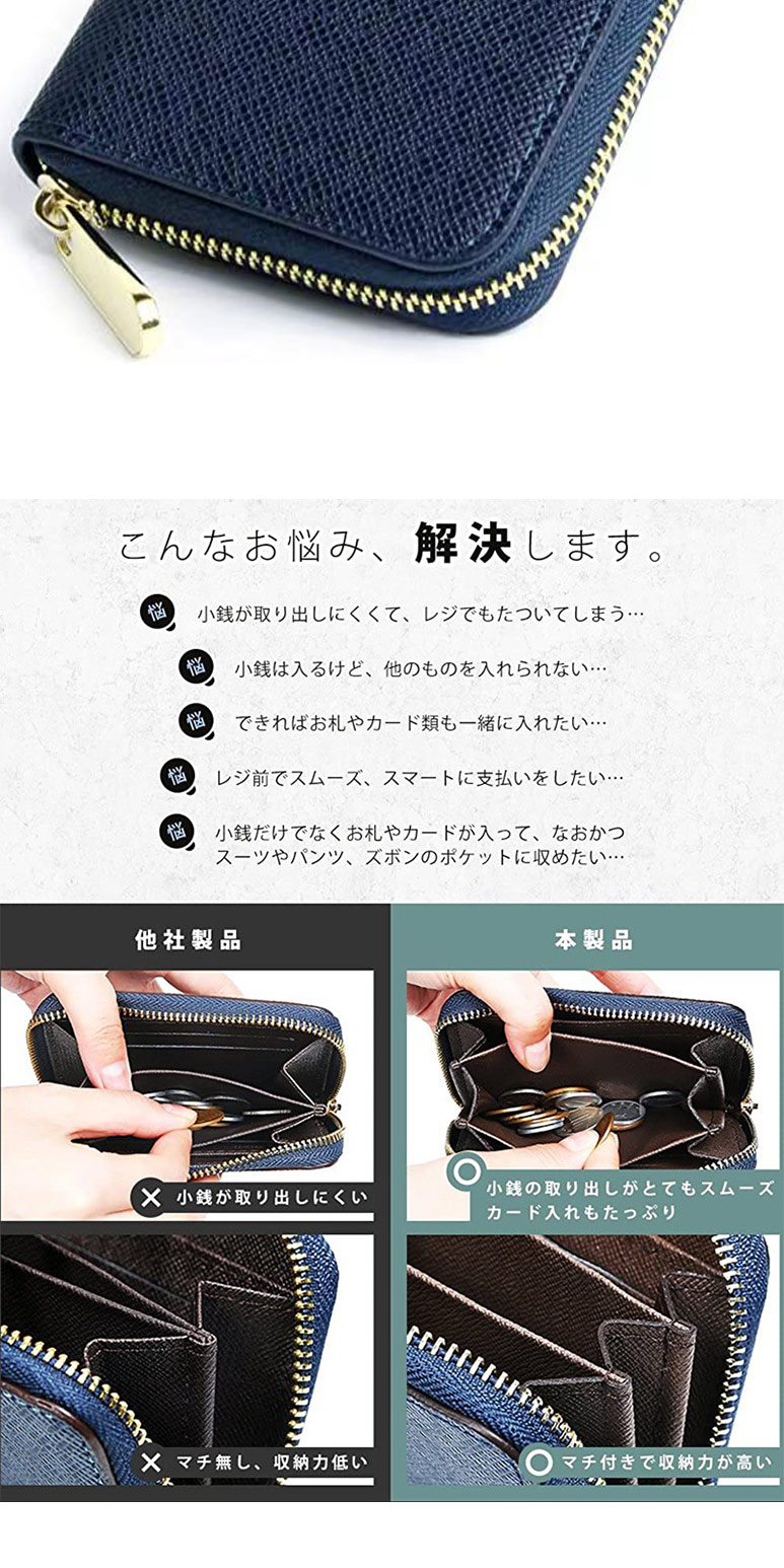 悩 小銭入、他入...