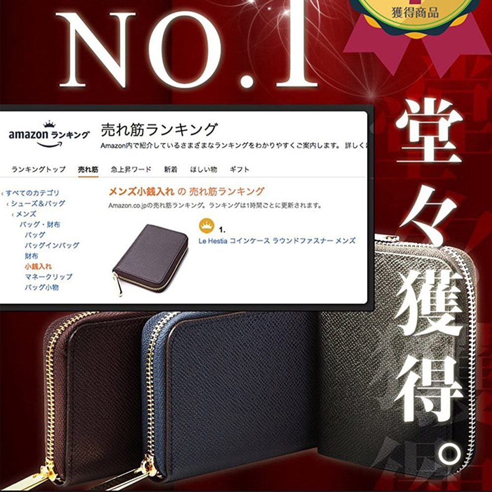 Amazon.co.jp売筋。 1時間更新。