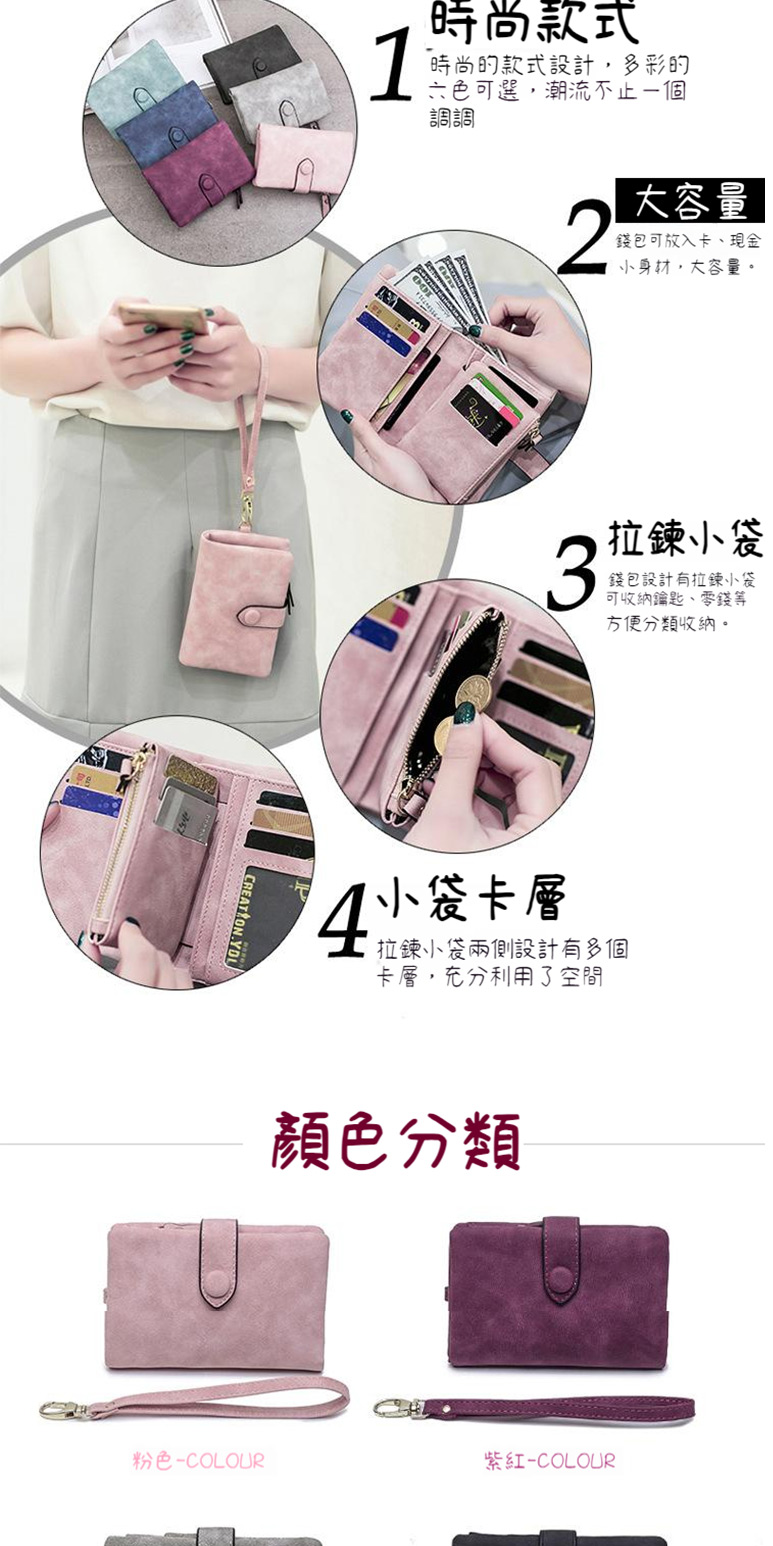 時尚的款式設計,多彩的