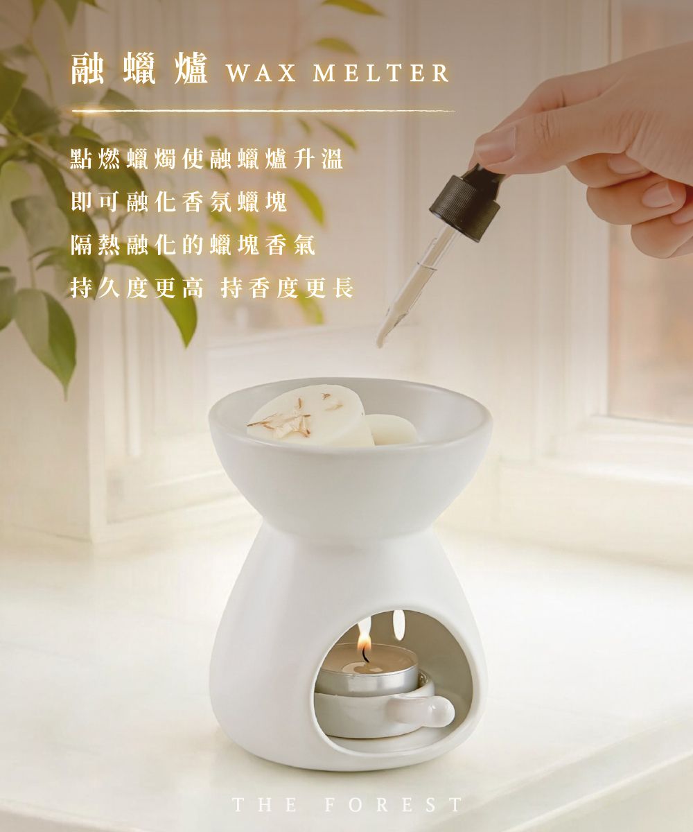 èè ç WAX MELTER é»çè ç­ä½¿èè çåæº« å³å¯èåé¦æ°è å¡ éç±èåçè å¡é¦æ°£ æä¹åº¦æ´é« æé¦åº¦æ´é· 