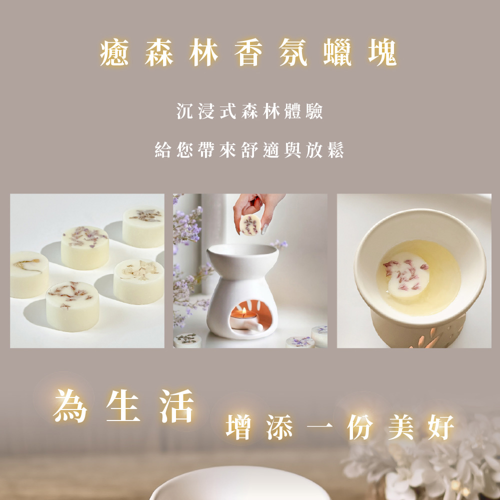 çæ£®æé¦æ°è å¡ æ²æµ¸å¼æ£®æé«é© çµ¦æ¨å¸¶ä¾èé©èæ¾é¬ çºçæ´» å¢æ·»ä¸ä»½ç¾å¥½ 