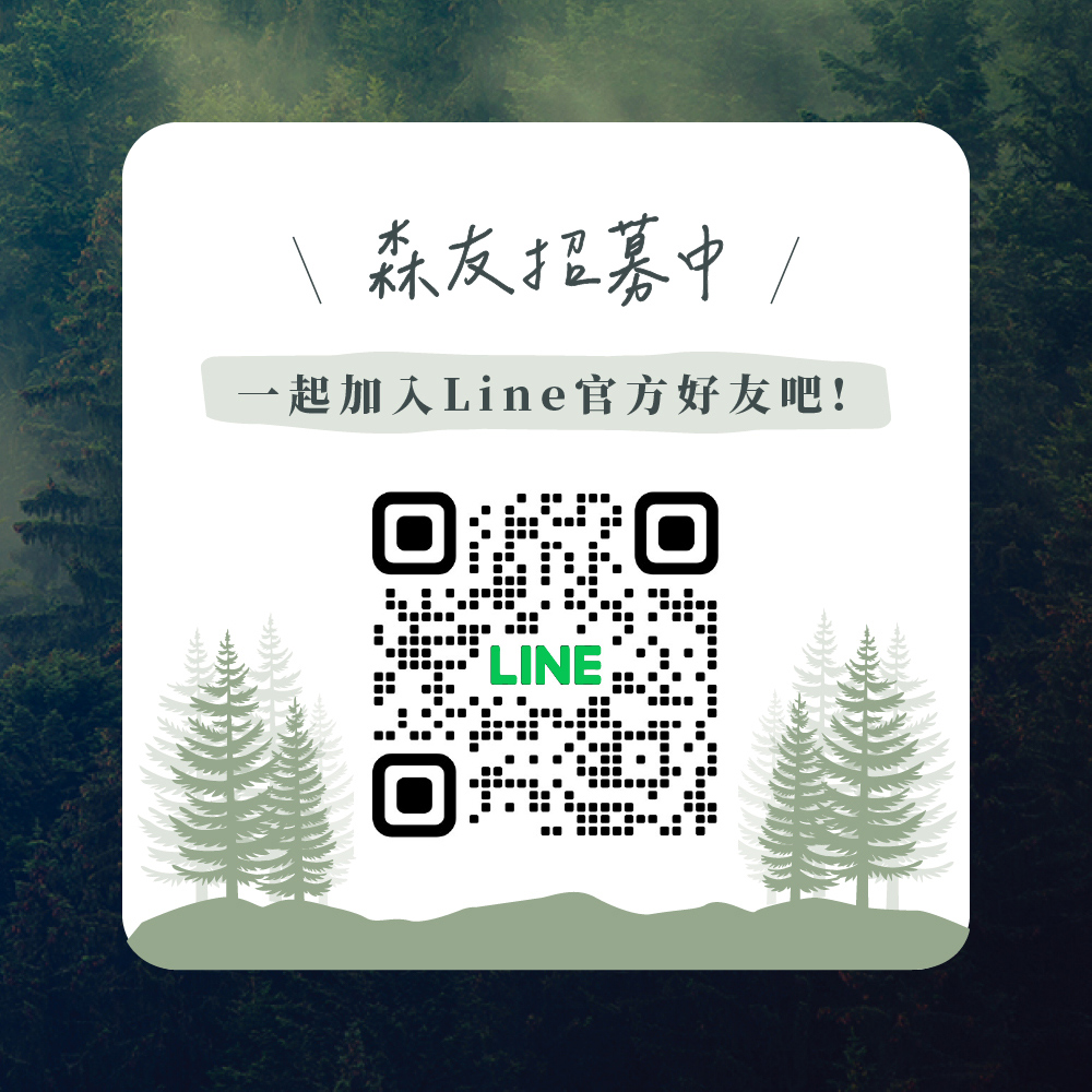 æ£®åæåä¸­ èµ·å å¥Lineå®æ¹å¥½åå§ .... ........ 