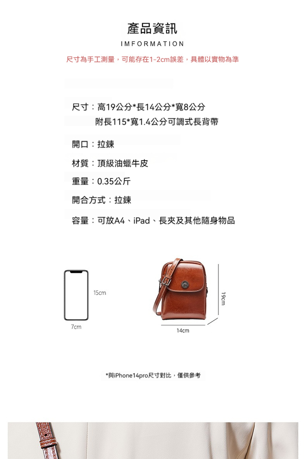 尺寸為手工測量,可能存在12cm誤差,具體以實物為準