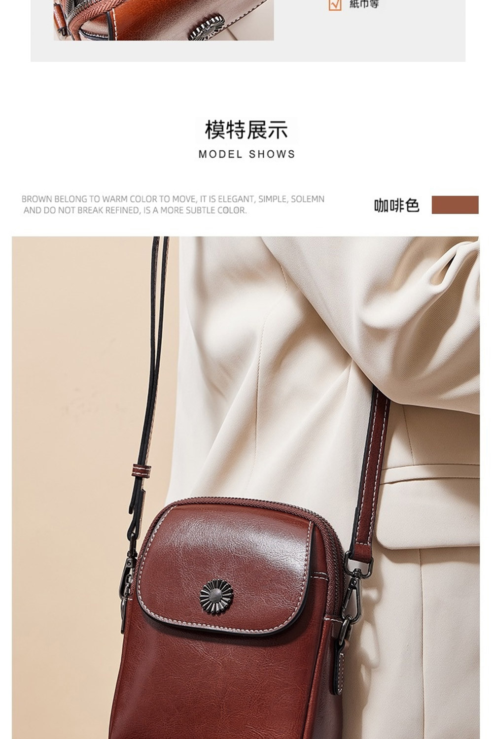 模特展示 W 紙巾等 咖啡色 