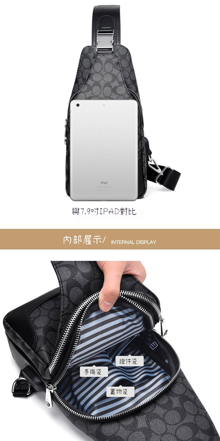 與7.9吋IPAD對比 內部展示 INTERNAL DISPLAY 手機袋 證件袋 置物袋 