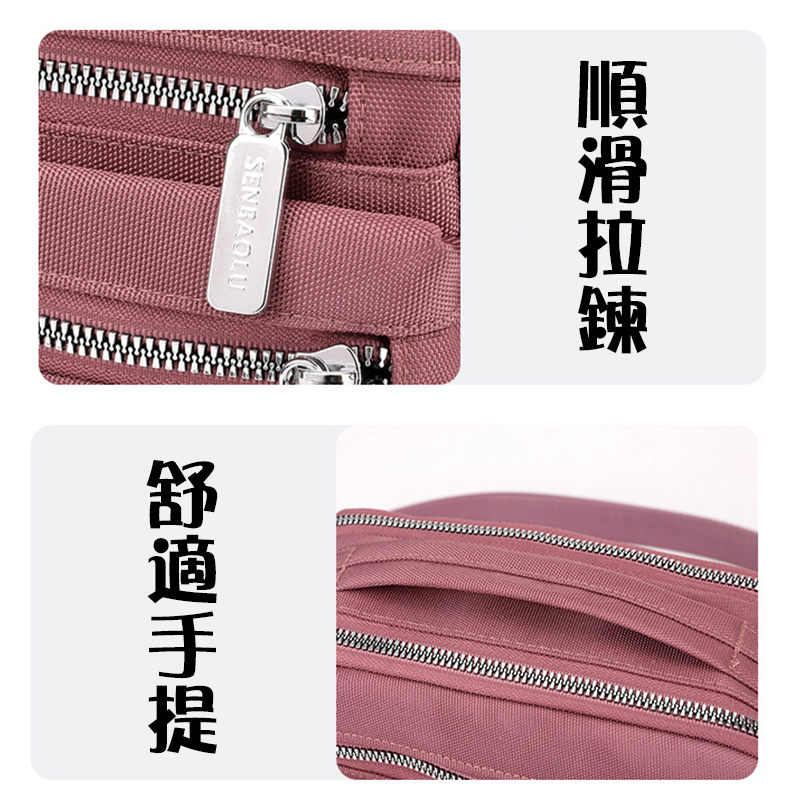 順滑拉鍊 舒適手提 