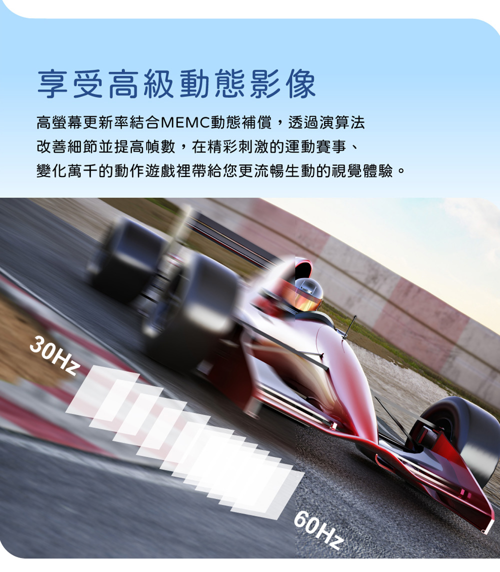 HERAN禾聯 65HQX-F1 - 詳情4