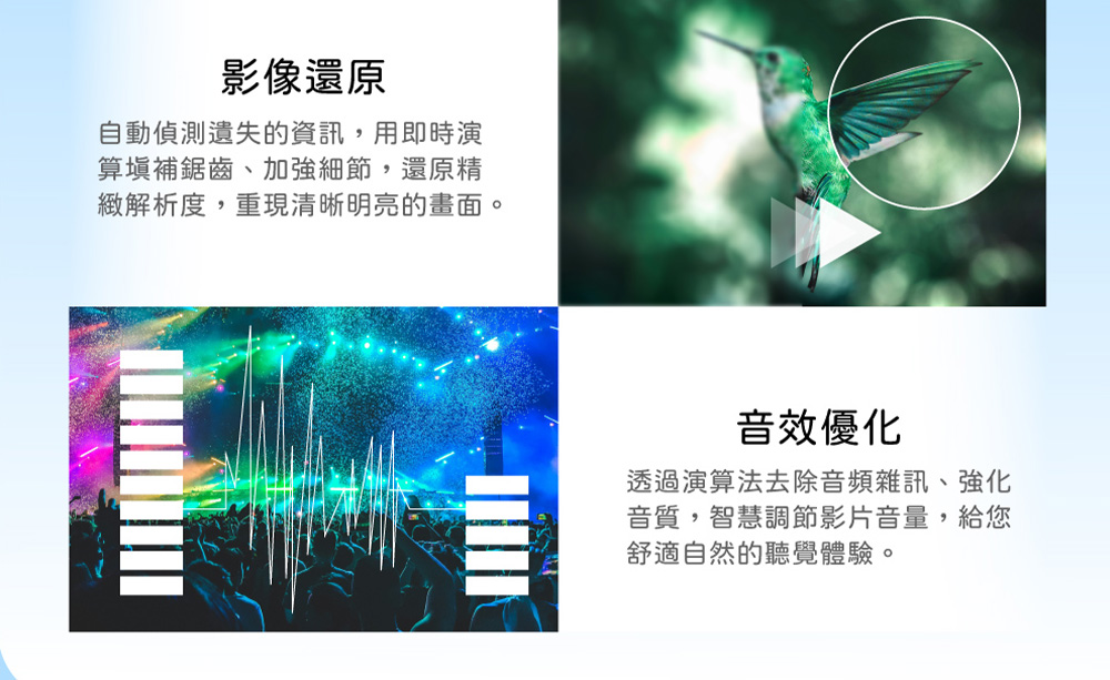 HERAN禾聯 65HQX-F1 - 詳情7