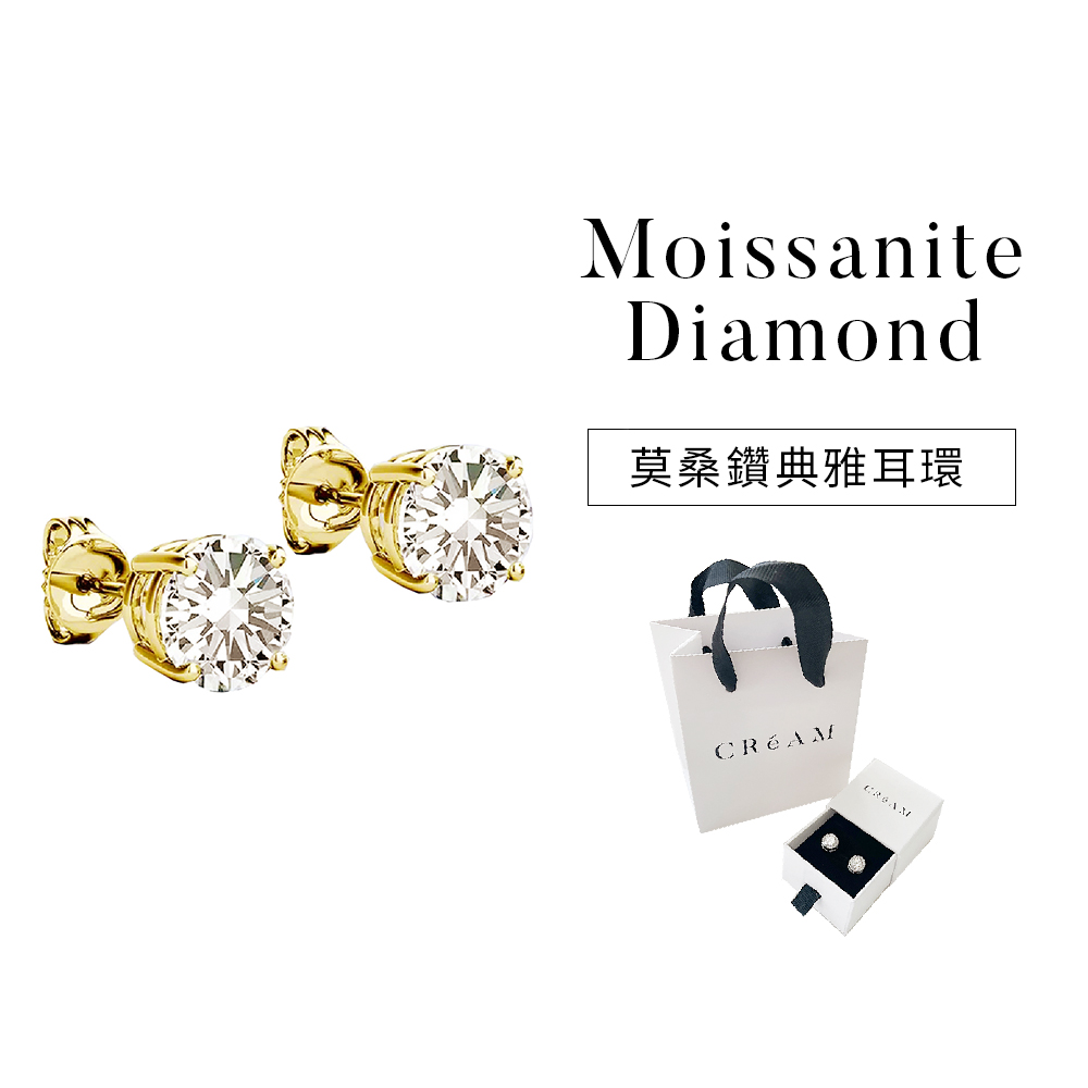莫桑鑽典雅耳環 
