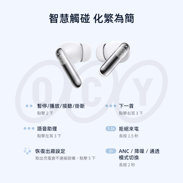 取出充電倉不連接設備,點擊下