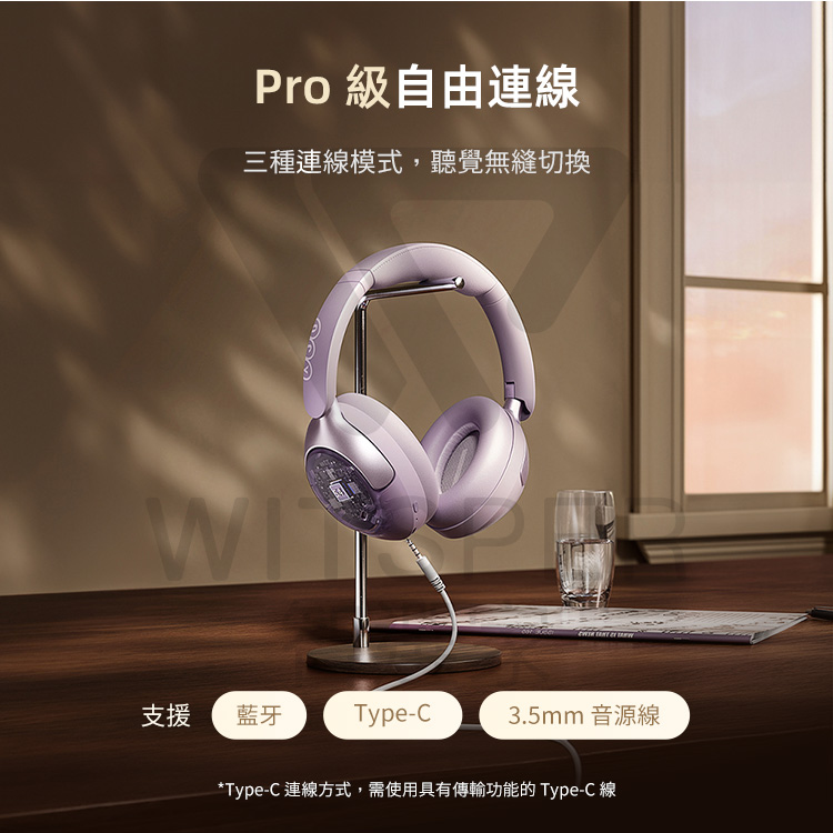 TypeC 連線方式,需使用具有傳輸功能的 TypeC 線