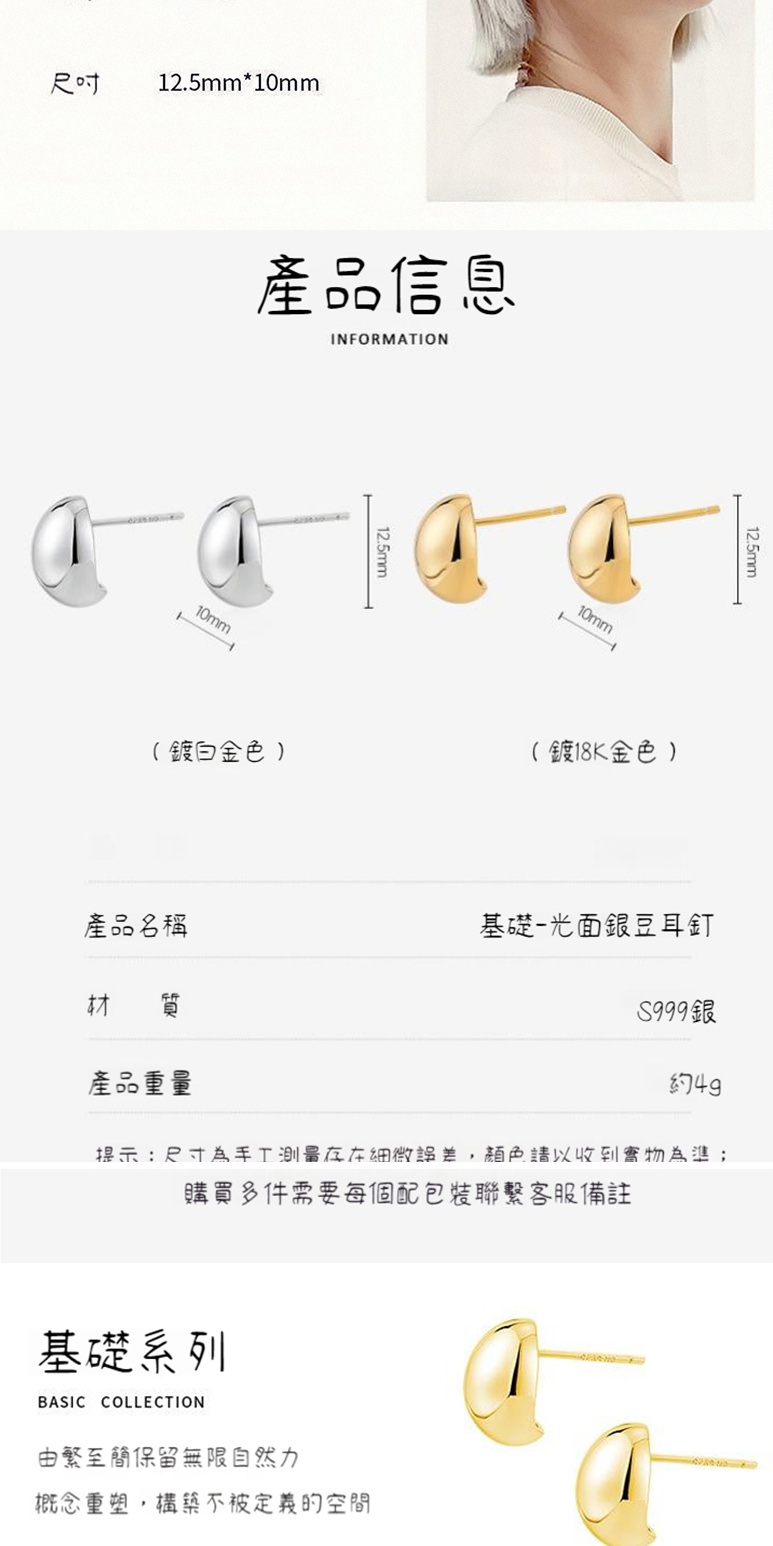 æç¤ºå°ºå¯¸çºæå·¥æ¸¬éå­å¨ç´°å¾®èª¤å·®,é¡è²è«ä»¥æ¶å°å¯¦ç©çºæº