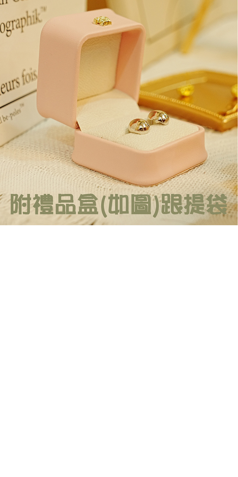 éç¦®åçå¦åè·æè¢ 