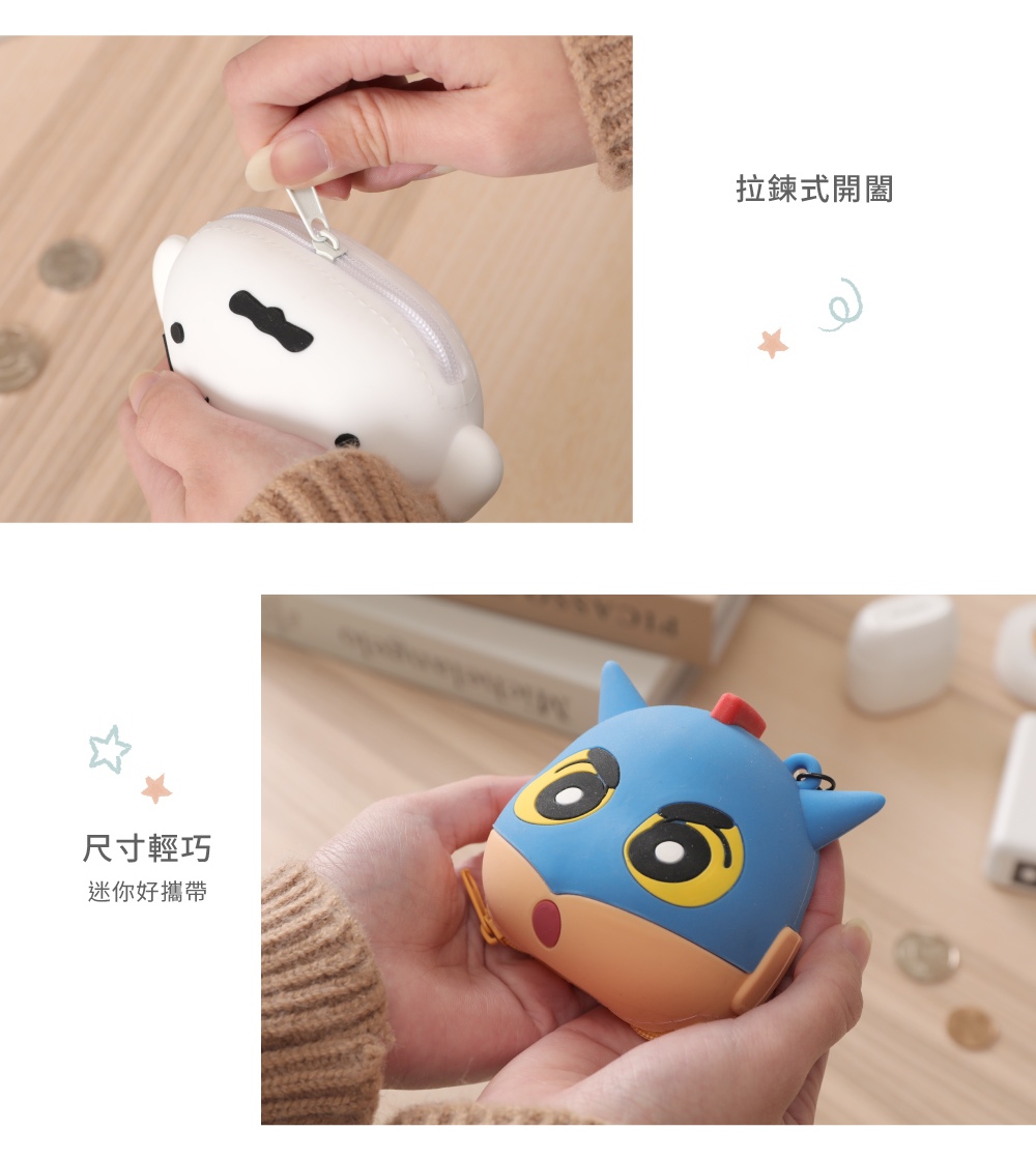 尺寸輕巧 迷你好攜帶 拉鍊式開闔 