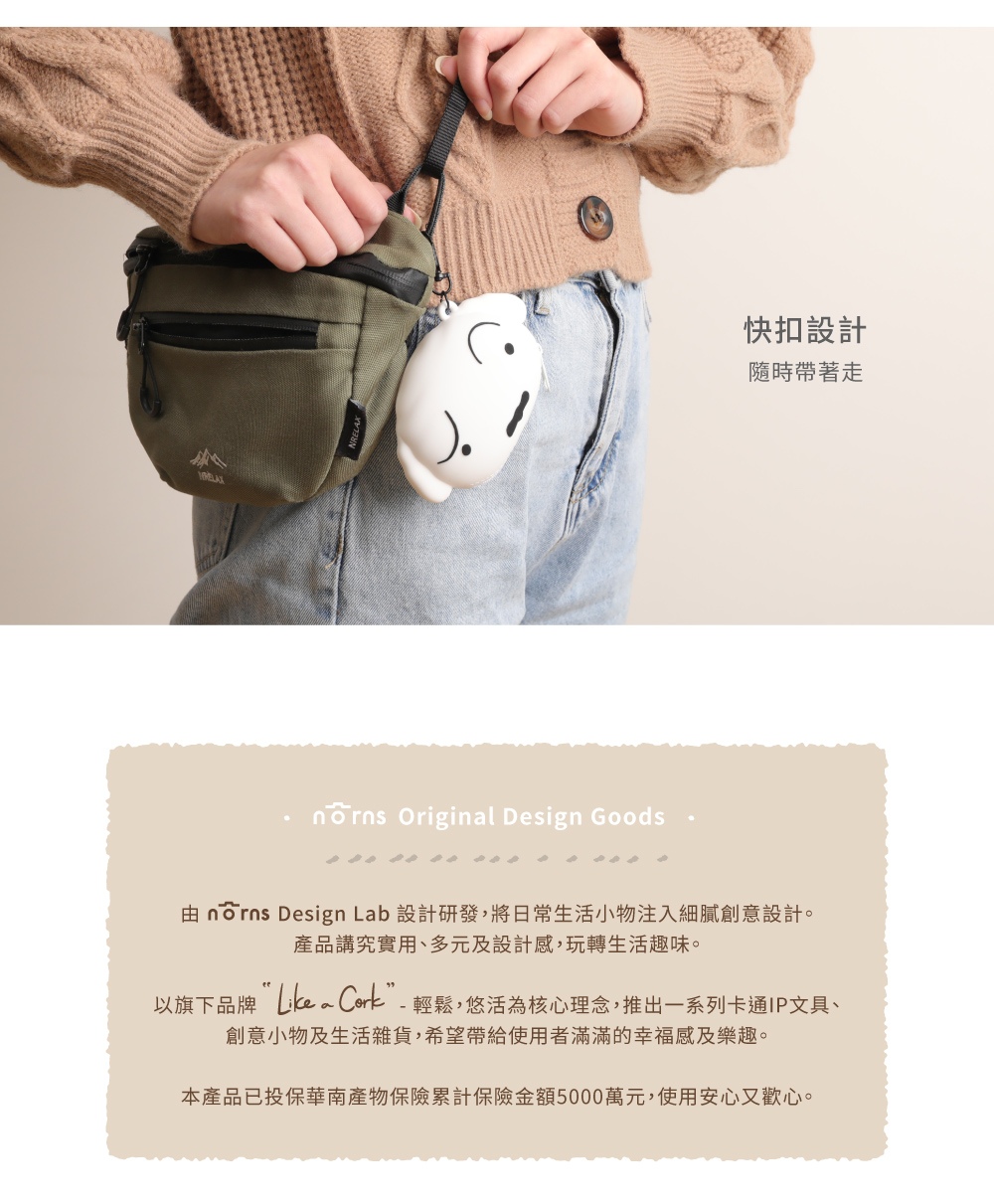 由 norns Design Lab 設計研發,將日常生活小物注入細膩創意設計。