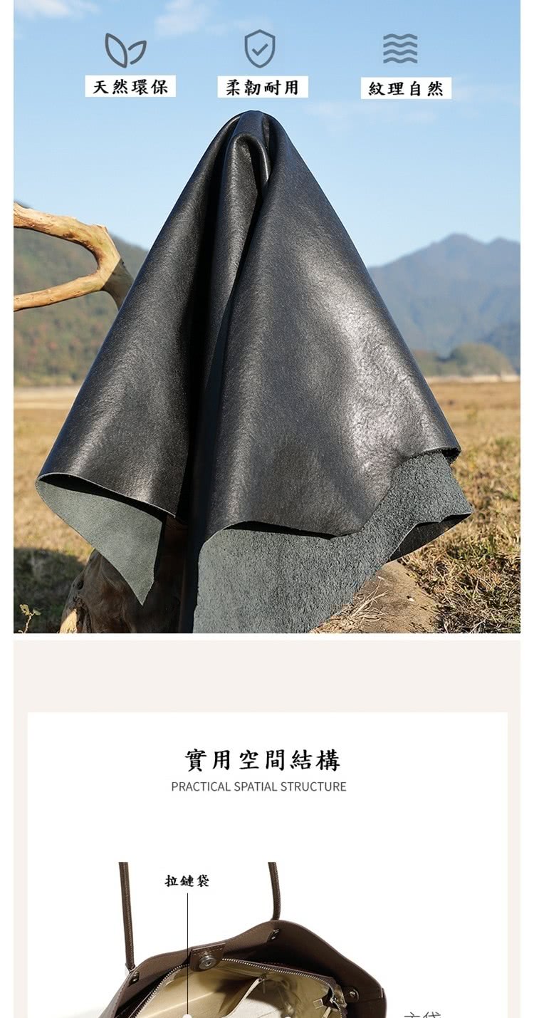 天然環保 柔韌耐用 紋理自然 實用空間結構 拉鏈袋 