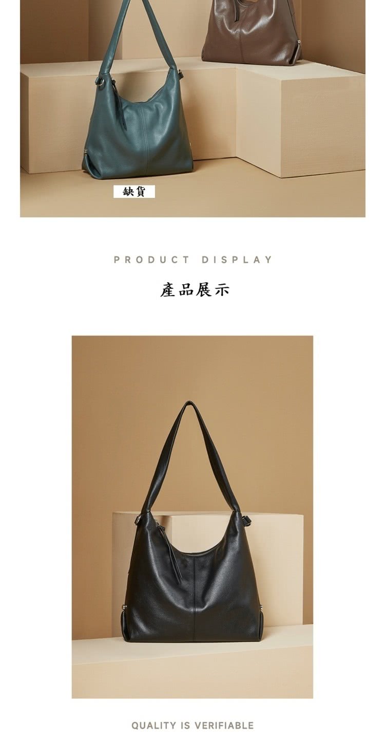 缺貨 產品展示 